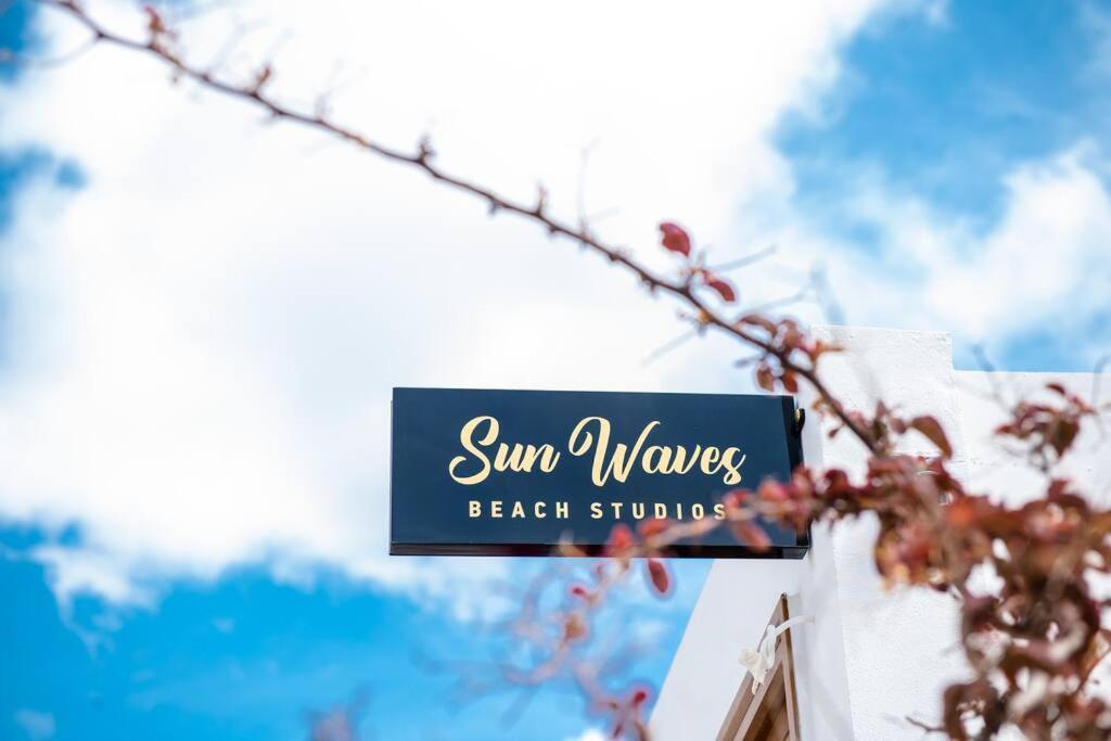Sunwaves Beach Studio II 伊利索斯 外观 照片